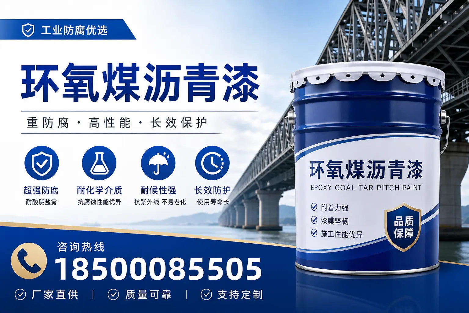 环氧煤沥青漆的市场前景分析,七台河企业的机会与挑战